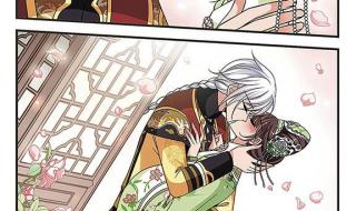 妃夕妍雪12 妃夕妍雪12